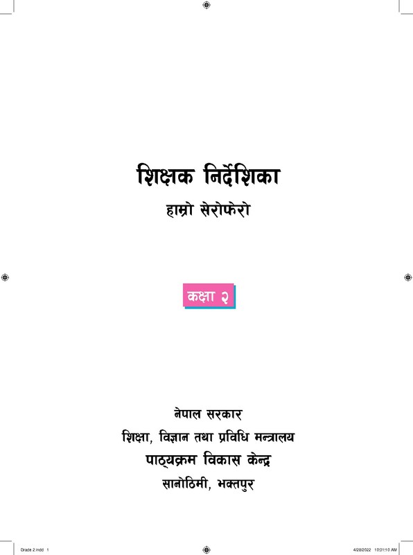 Full screen preview