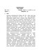 संस्कृत ऐच्छिक [San.359,360] कक्षा ११-१२ माध्यमिक शिक्षा पाठ्यक्रम २०७८)