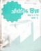 औद्यौगिक शिक्षा (व्यावायिक) कक्षा ९ र १० (भाग तीन) (वेत  बाँस तथा भवन निर्माणको 