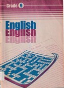 English class 9  2001; 198 p.