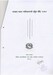 Specification Grid (Grade 4 and 5) Health, Physical and Creative Arts