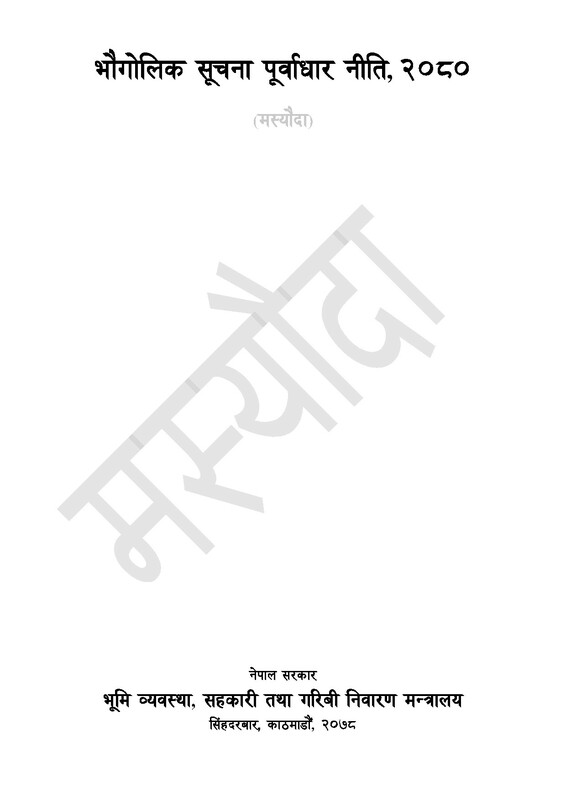 Full screen preview
