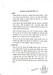 Specification Grid 2080 (Grade - 5) Science and Technology