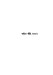 Specification Grid (Grade 8) Science and Technology