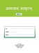 अस्माकम् संस्कृतम् कक्षा २