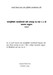 Deaf-blind Curriculum Adaptation (Grade 1-3)- web