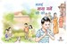 मलाई  मायाँ  गर्ने  को  को