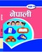 नेपाली कक्षा १