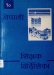शिक्षक निर्देशिका कक्षा १० - नेपाली २०५७