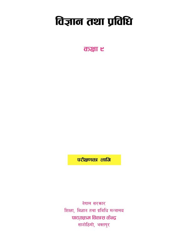 Full screen preview