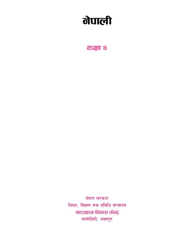 Full screen preview
