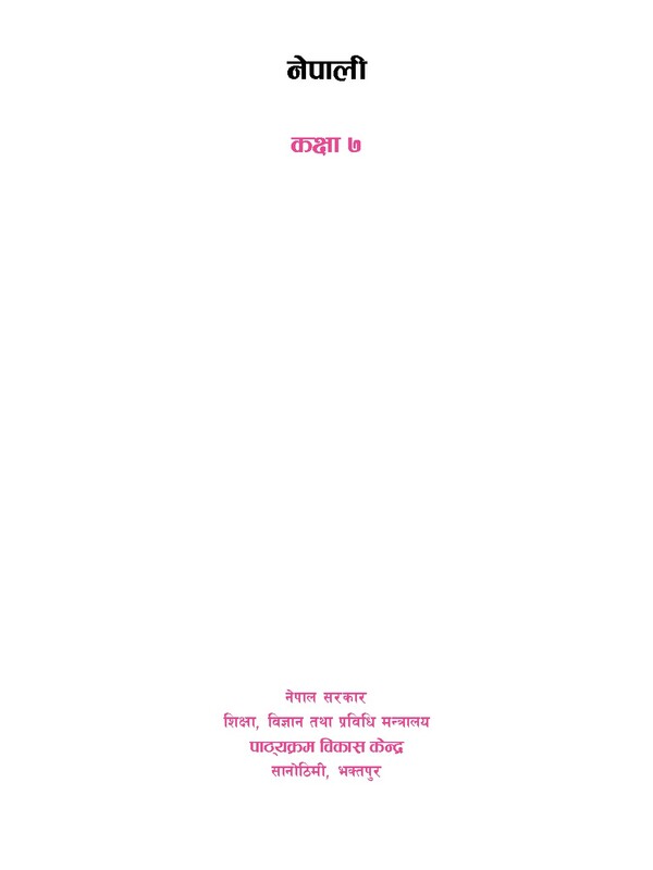 Full screen preview