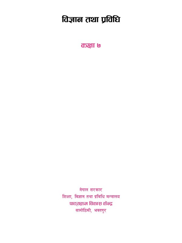 Full screen preview