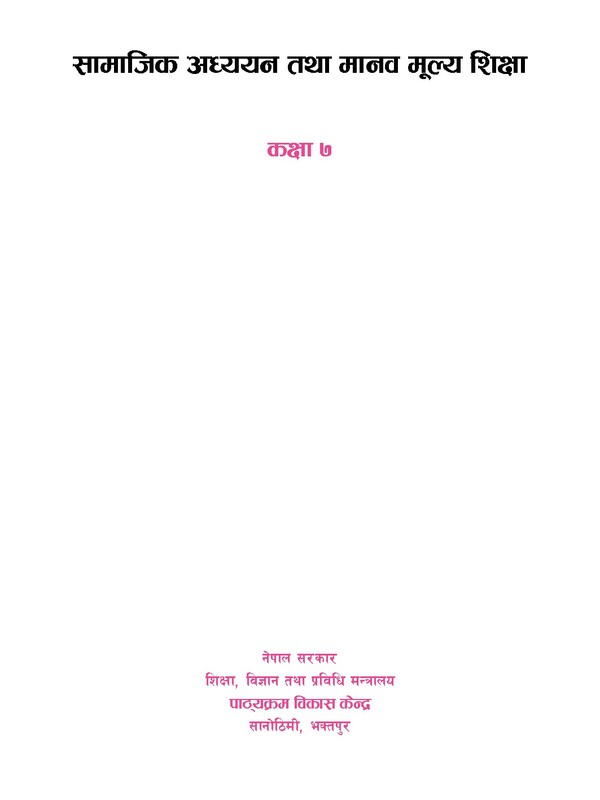 Full screen preview