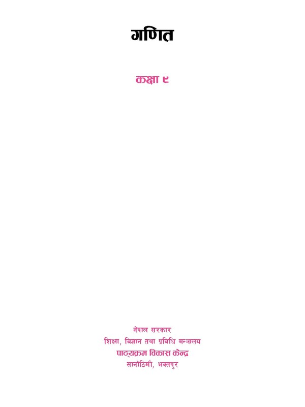Full screen preview