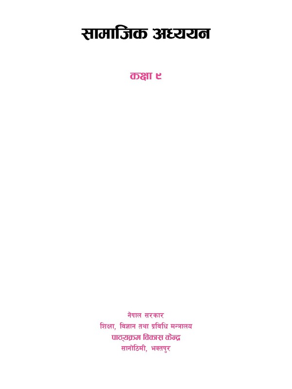 Full screen preview
